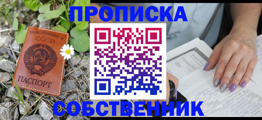 форма 3 в Надыме